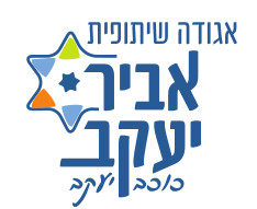 abirYaakov